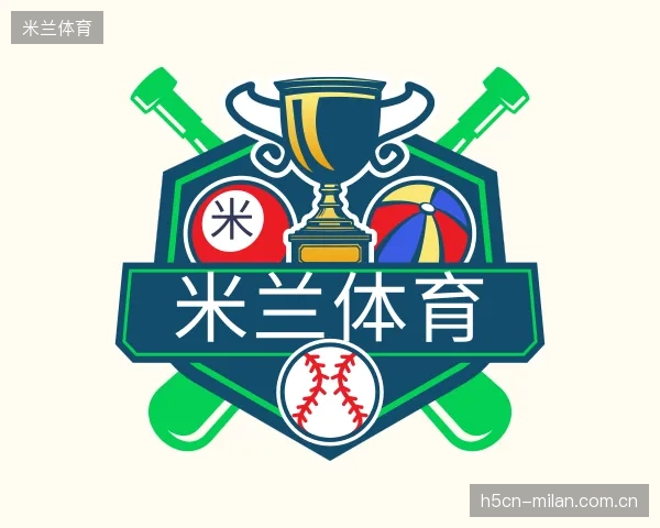 认识米兰体育集团